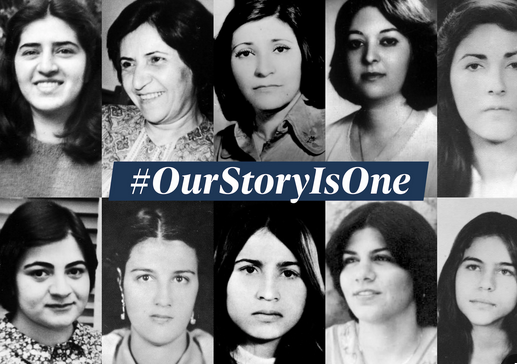 Our Story is One قصتنا واحدة