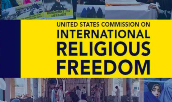 مكتب الحرية الدينية الدولية التابع لوزارة الخارجية الأمريكية