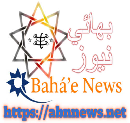 Bahá’í News