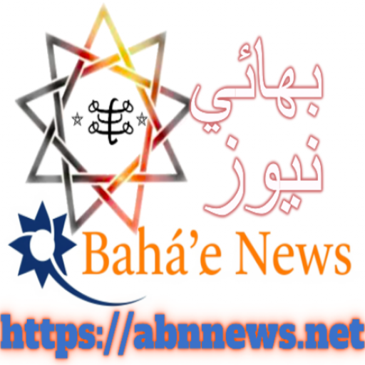 Bahá’í News