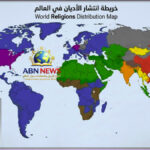 خريطة ملونة توضح أماكن انتشار الأديان والمعتقدات الكبرى في العالم لعام 2026 مع مفتاح توضيحي للألوان.